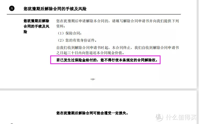 评测|信泰达尔文5号给力么？跟兄弟“超级玛丽4”哪个更能打？