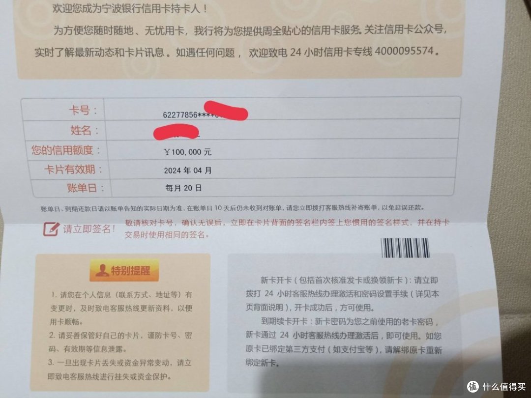 宁波持续放水，有公积金的朋友速度上车！