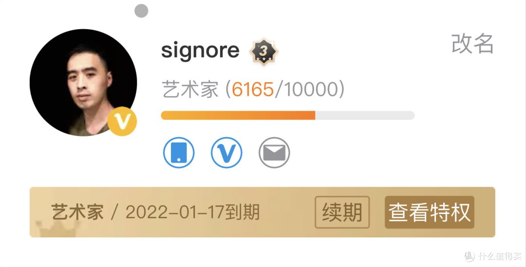 我的飞客茶馆