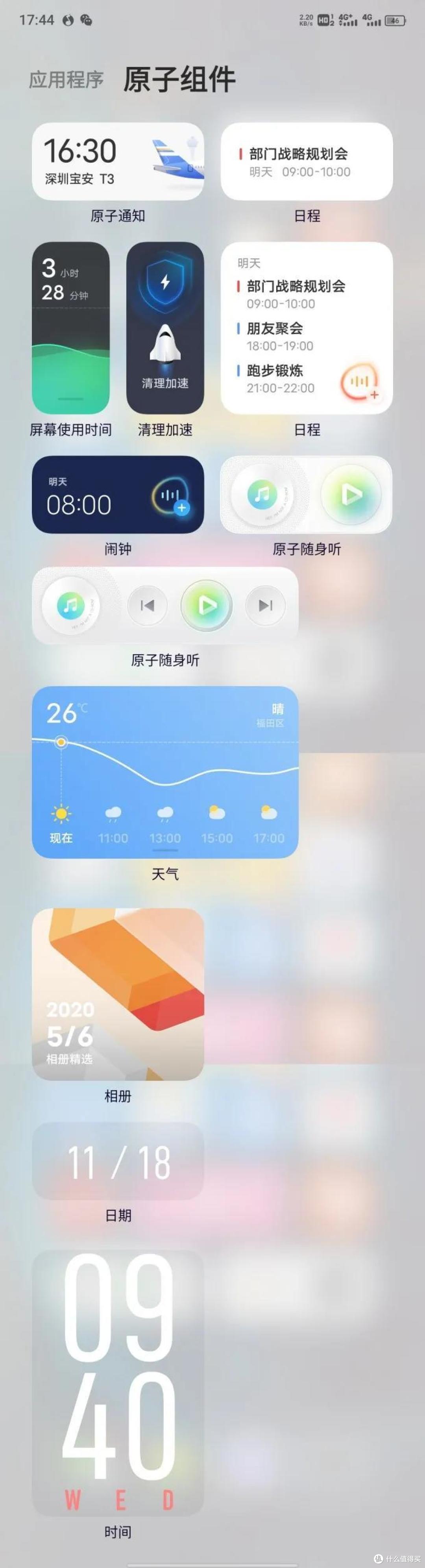 K40杀手？iQOO Neo5 三周体验报告