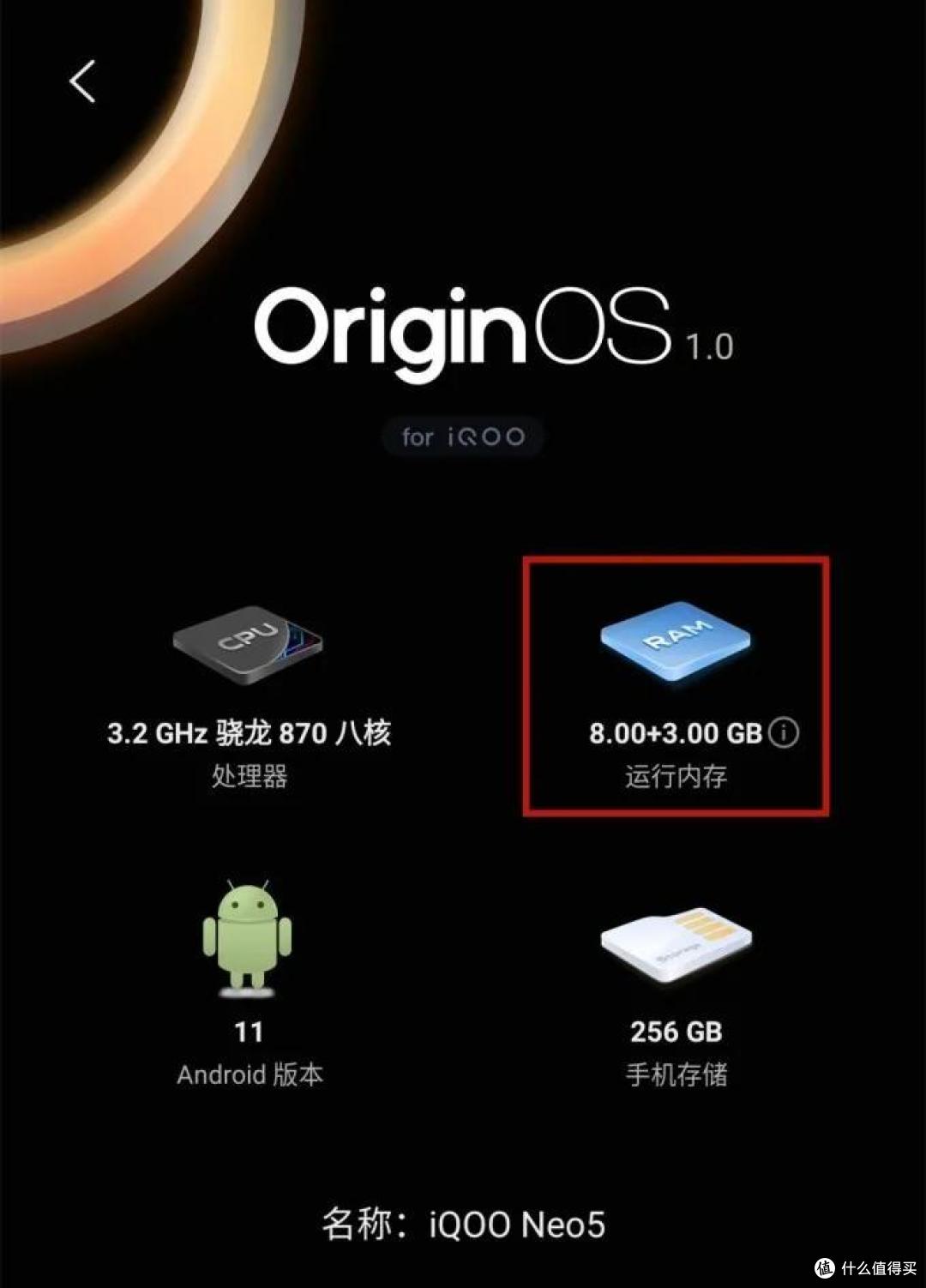 K40杀手？iQOO Neo5 三周体验报告