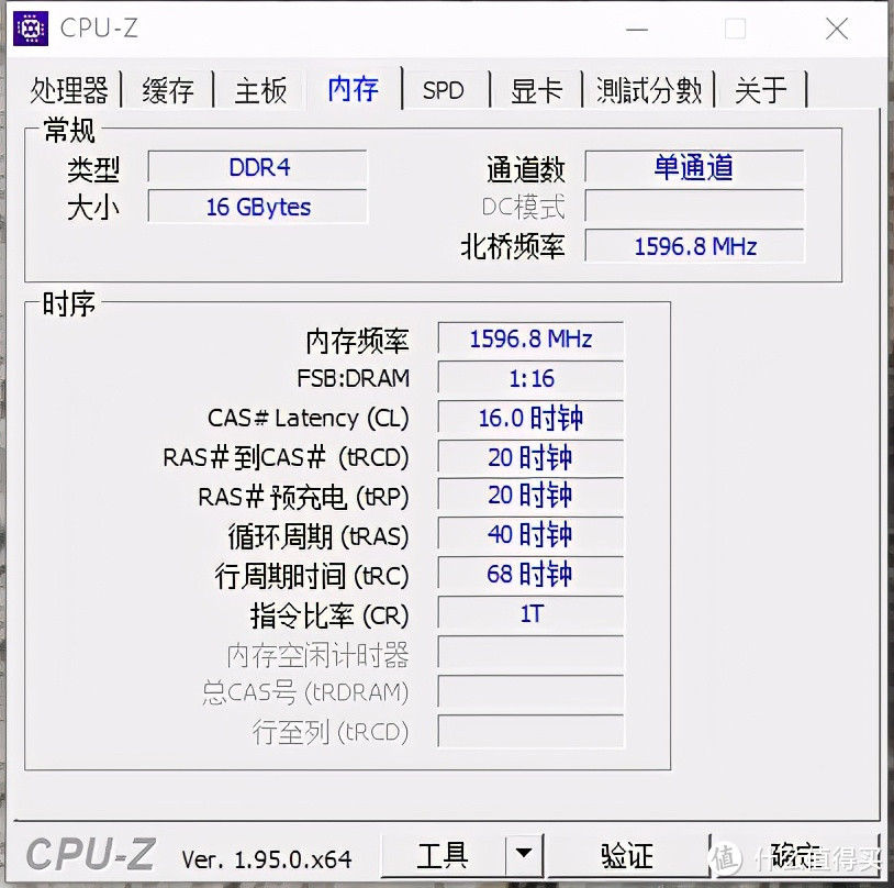 科技列强阴影笼罩下的国货之光——光威弈Pro DDR4 3200内存评测