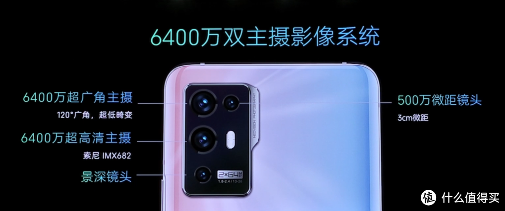 中兴发布 Axon 30 系列：开启影像第三纪元、全系骁龙888、首搭MyOS系统