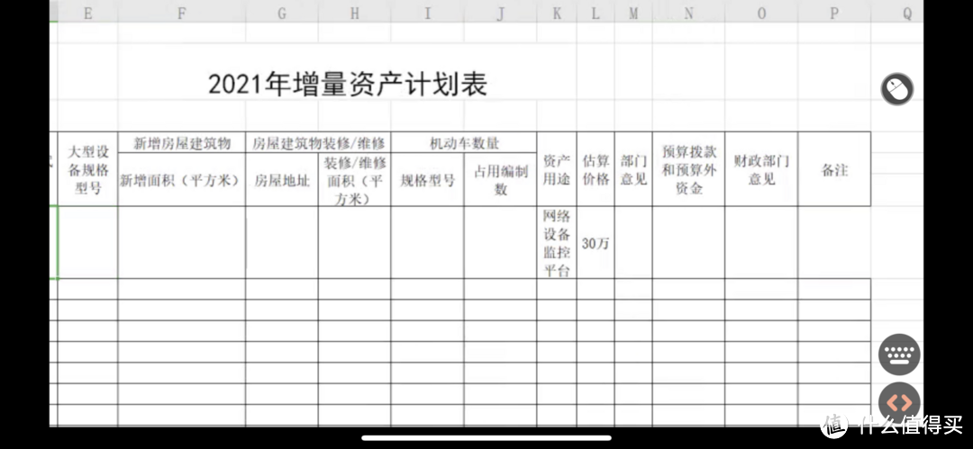 手机远程开启电脑，不仅能远程办公，还能让你的电脑变身简易版NAS！