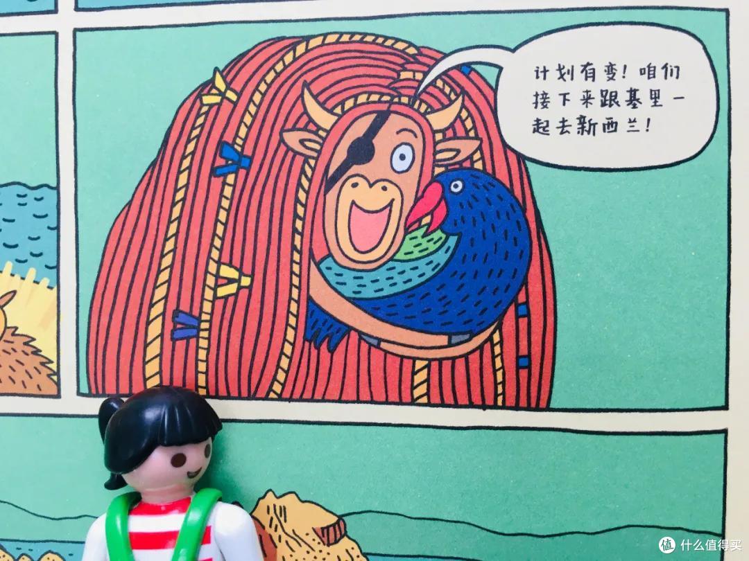 这里有两本能让人哈哈大笑的科普书