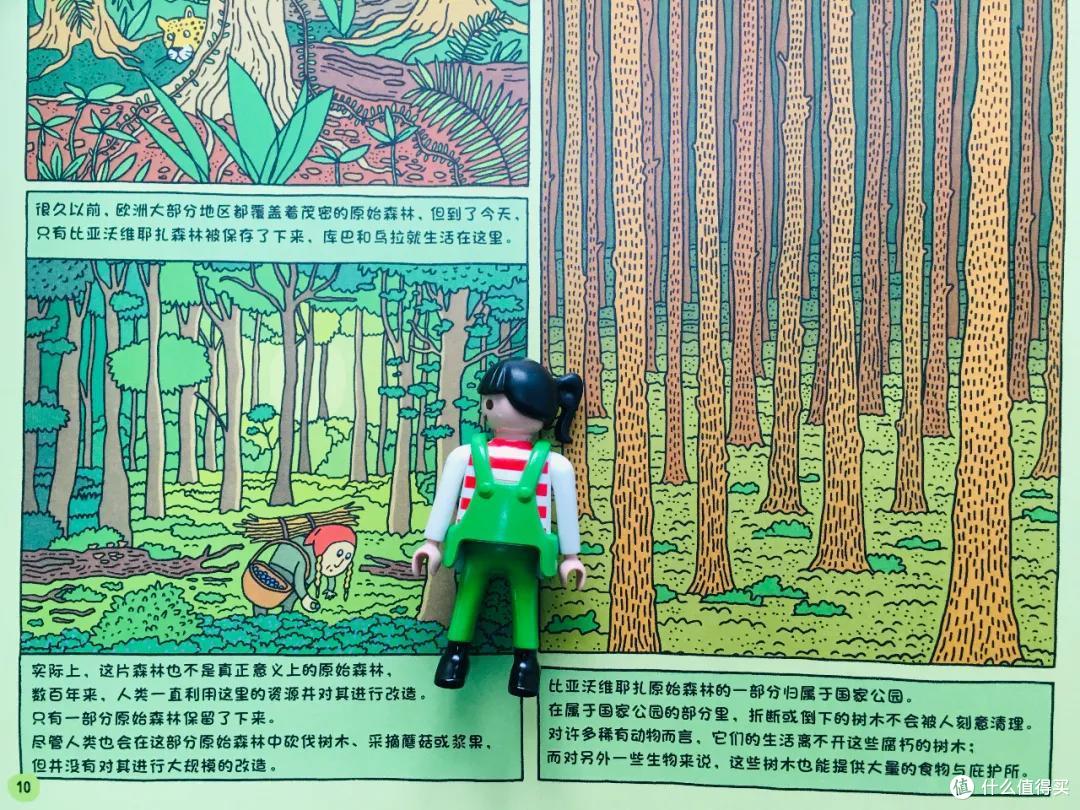 这里有两本能让人哈哈大笑的科普书