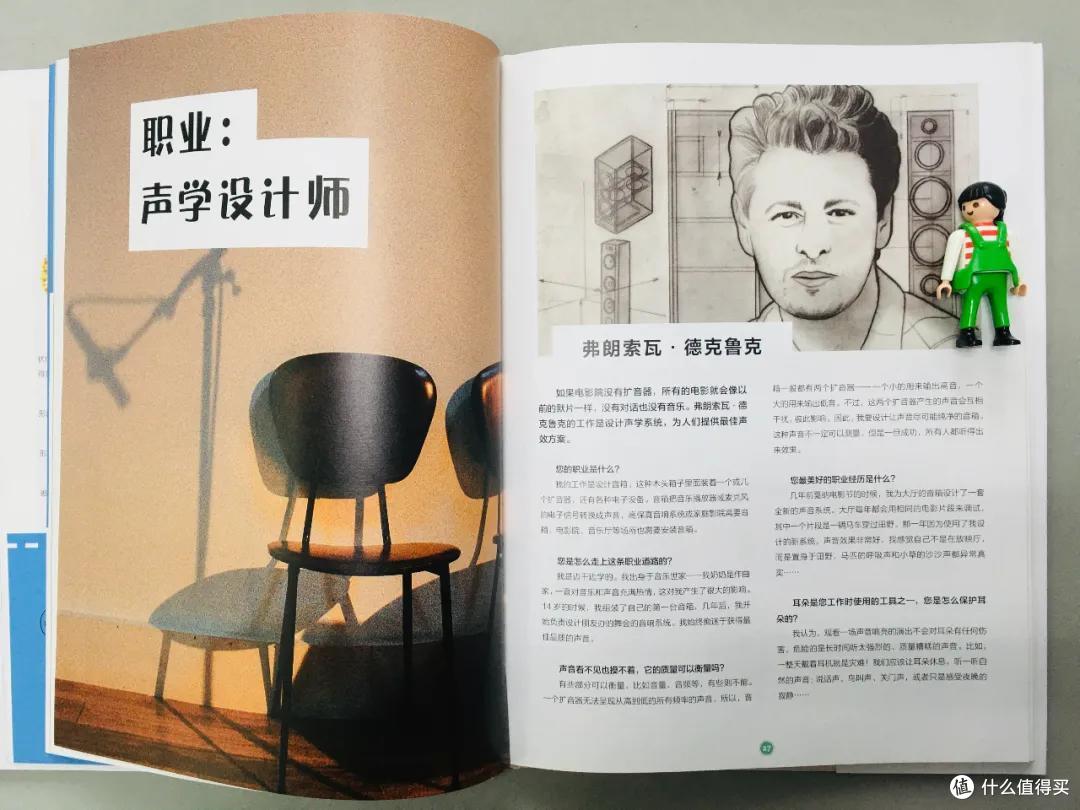 这里有两本能让人哈哈大笑的科普书