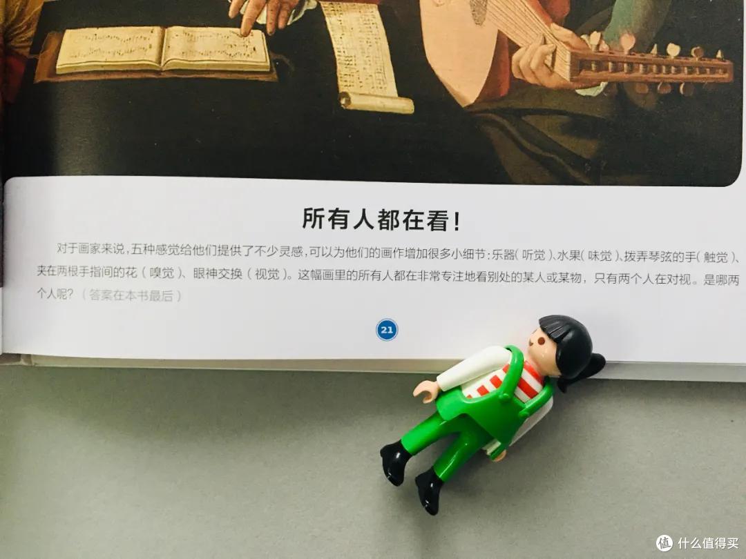 这里有两本能让人哈哈大笑的科普书