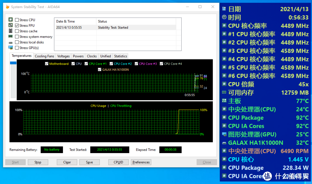 5G频率的i5-11600KF单烤FPU仅70℃！这款360水冷立功了