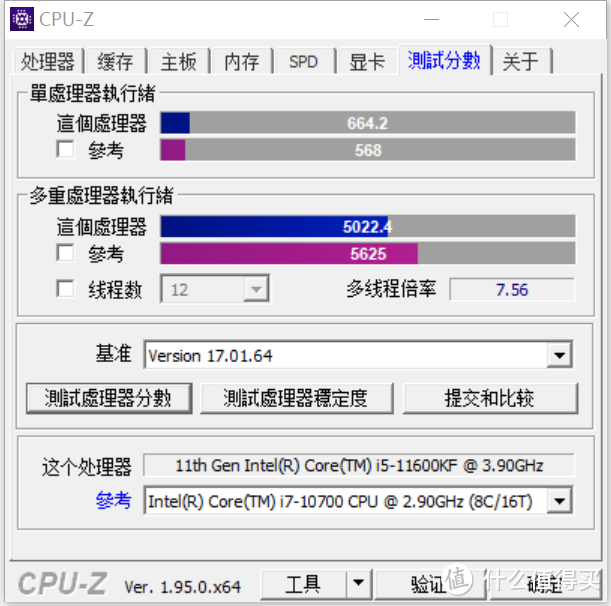 5G频率的i5-11600KF单烤FPU仅70℃!这款360水冷立功了