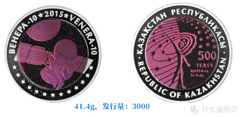 【哈萨克斯坦】航天太空系列银坦币赏析