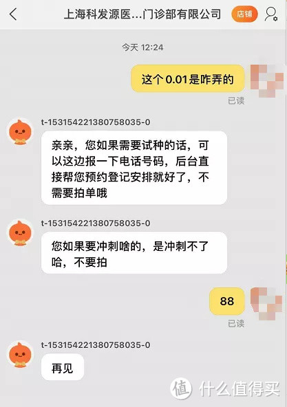 这个返现活动又双叒叕又续期了！