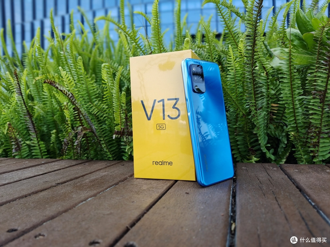 长续航大容量5G手机realme真我V13,馈赠长辈新选择