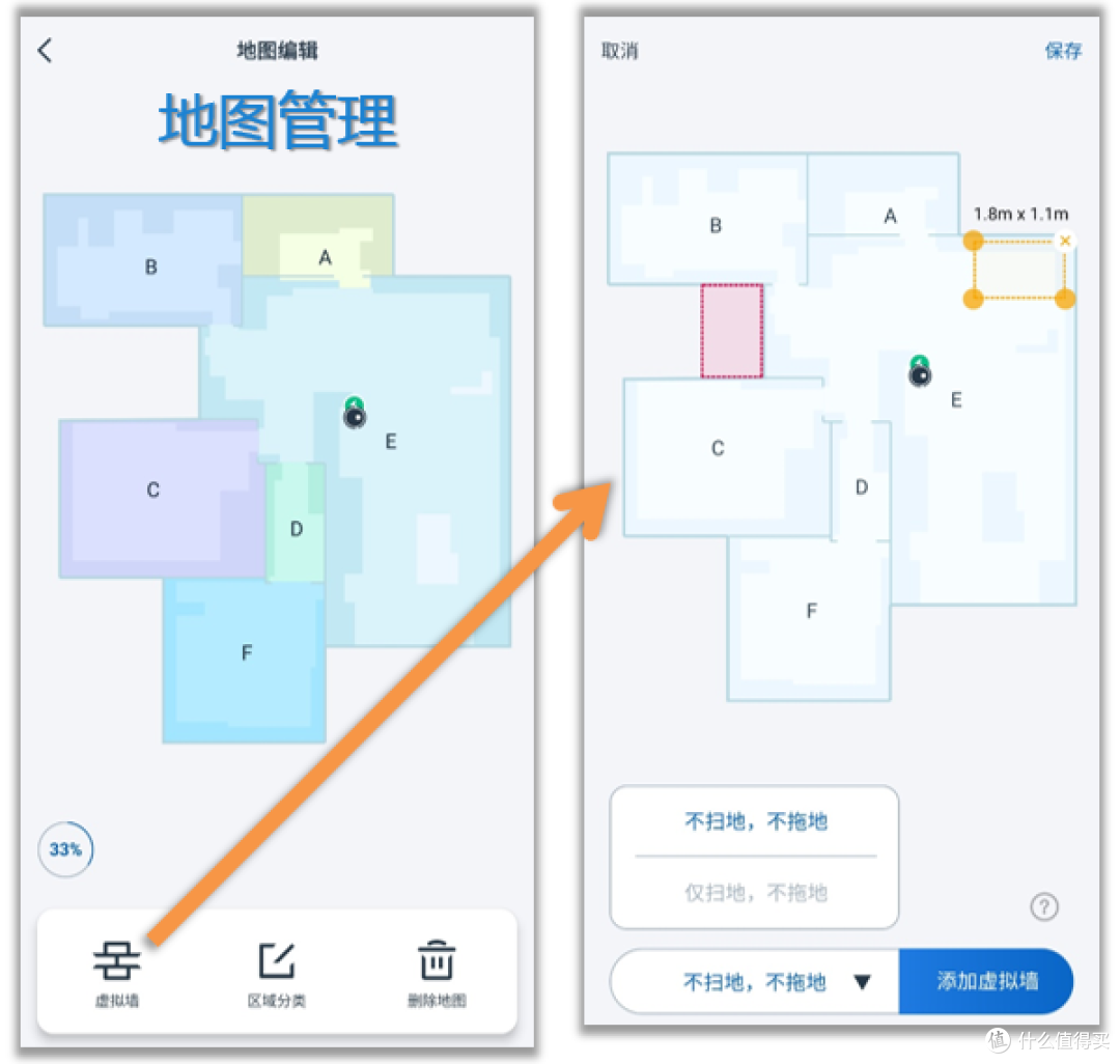 科沃斯地宝N9+评测:洗拖布的脏活也交给它!