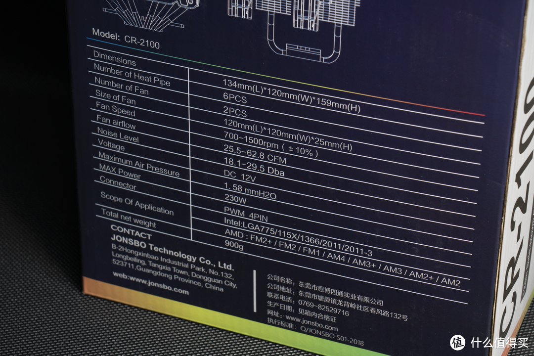 Intel 11 代不用水冷用啥呢？乔思伯 CR-2100 散热器评测