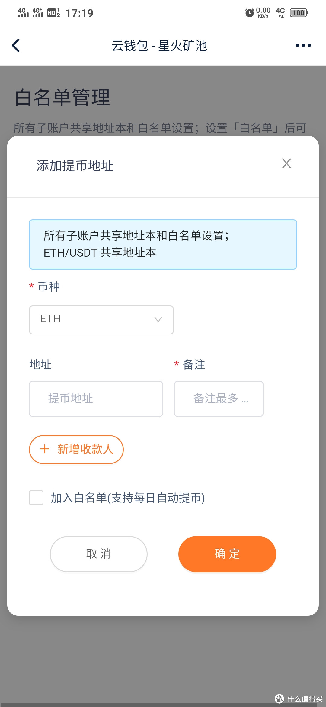 小倒爷掘金记——关于从倒卖矿铲到亲自下井工作及曲折经历的情况报告（请站内值友审阅）