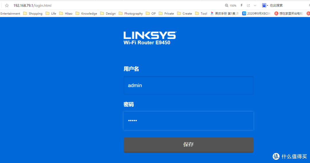 全屋稳定WIFI覆盖,领势linksys E9450+E9452组网体验