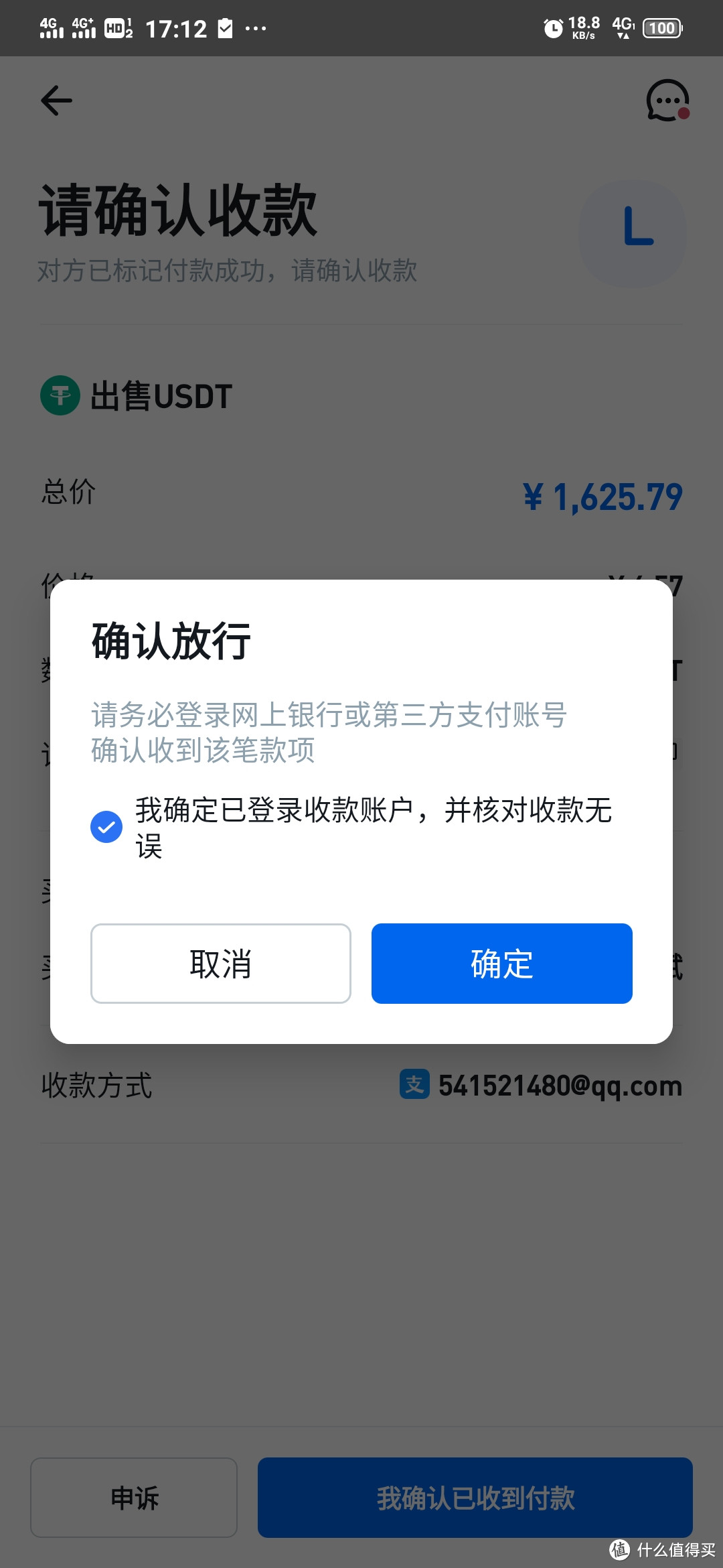 小倒爷掘金记——关于从倒卖矿铲到亲自下井工作及曲折经历的情况报告（请站内值友审阅）