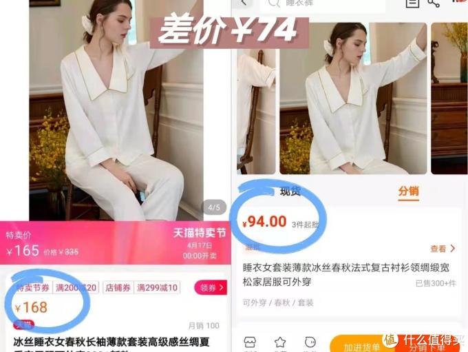 1688阿里巴巴家居服睡衣源头工厂~棉籽壳、安之伴、猫人、南极人、菠萝日记都有!快来收藏吧!