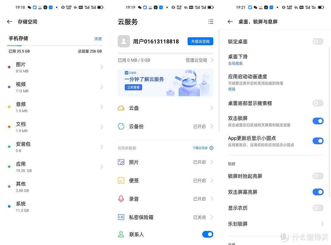 越级的享受，真好，realme 真我GT Neo 5G 手机