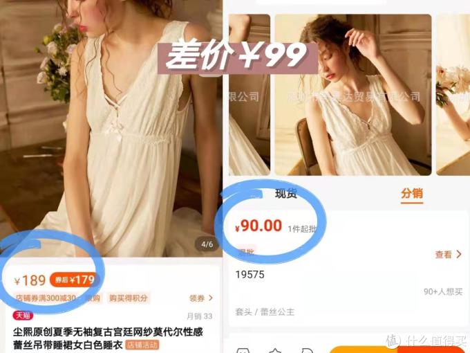 1688阿里巴巴家居服睡衣源头工厂~棉籽壳、安之伴、猫人、南极人、菠萝日记都有!快来收藏吧!