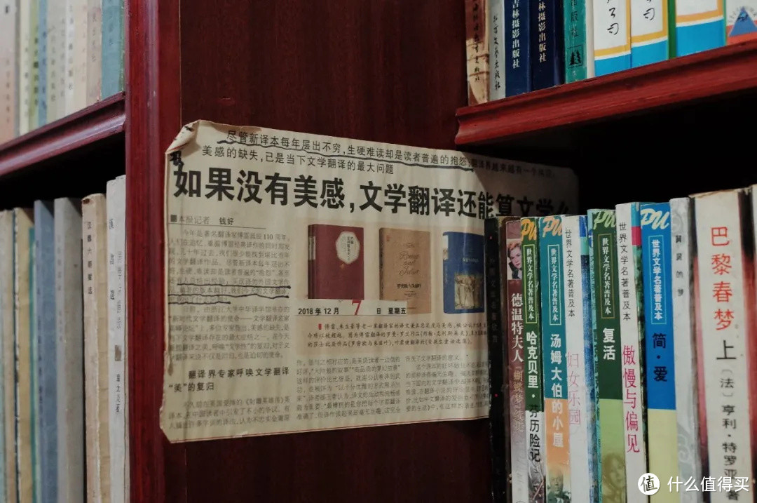 上海二手书店 | 这才是真·淘“宝”！
