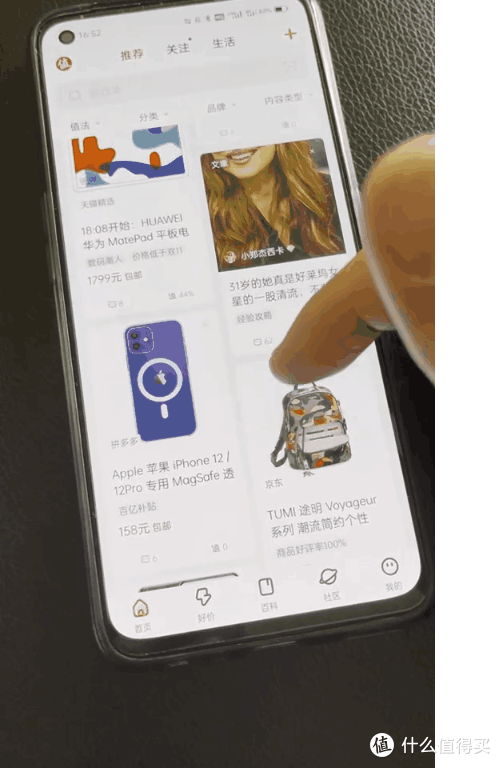 潮玩性能旗舰 realme 真我GT Neo手机使用评测