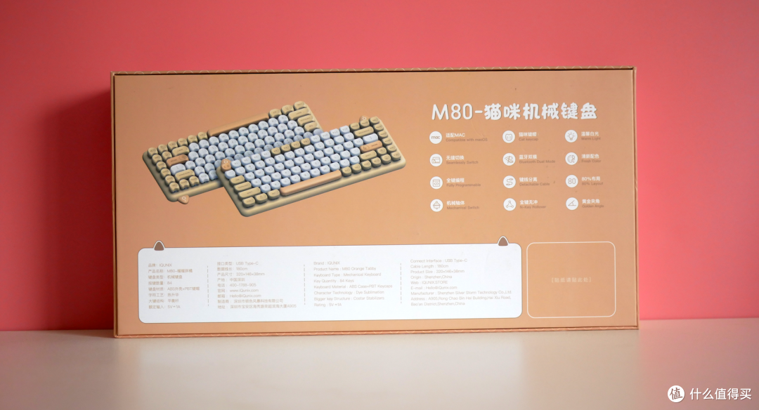 萌萌哒，我不配，IQUNIX M80无线猫咪机械键盘开箱