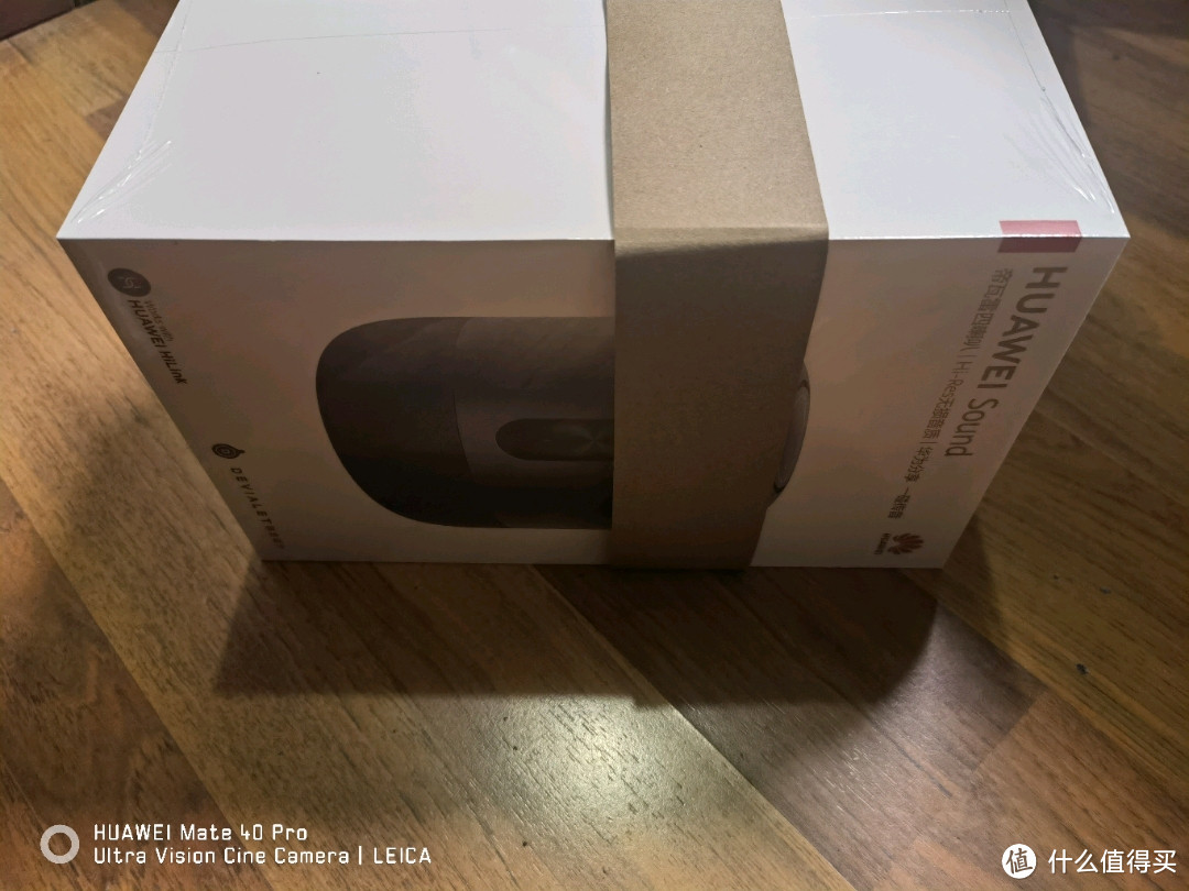 不仅仅是音箱:华为Sound帝瓦雷智能音箱!