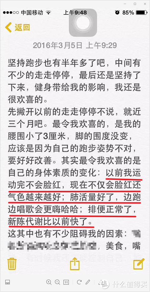 一起做运动女孩,让活力井喷一整年!