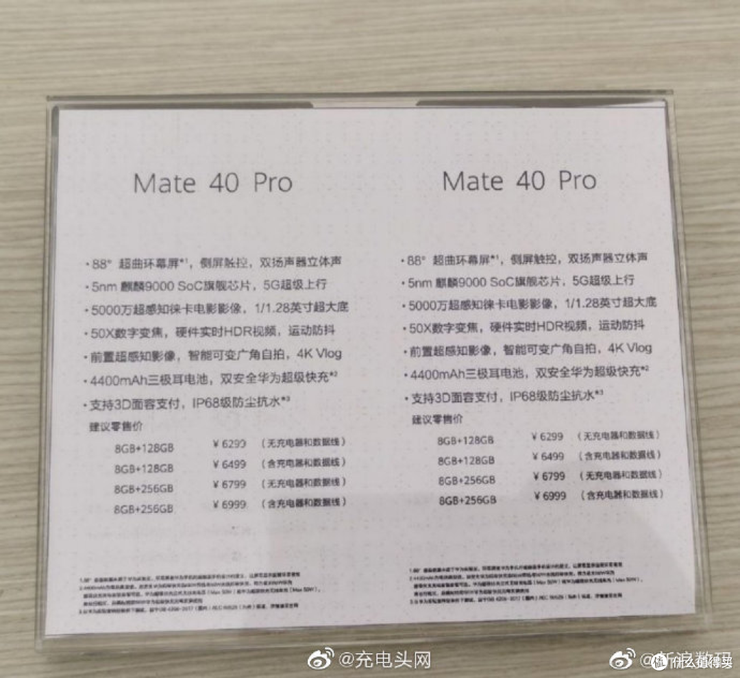 百充大战!充电器何去何从?
