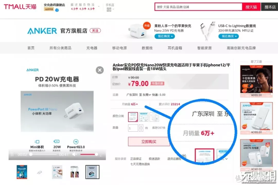 百充大战!充电器何去何从?