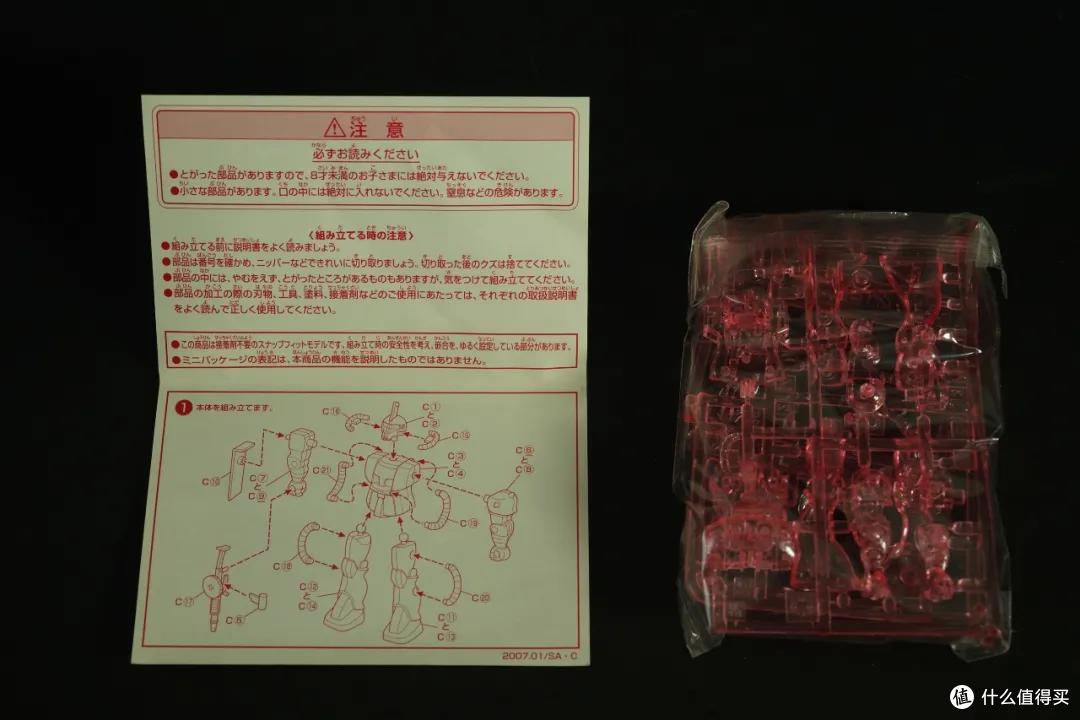 红色彗星回忆录——被模型化的反派队长机
