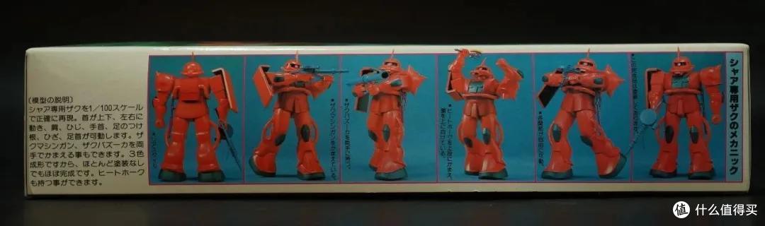 红色彗星回忆录——被模型化的反派队长机