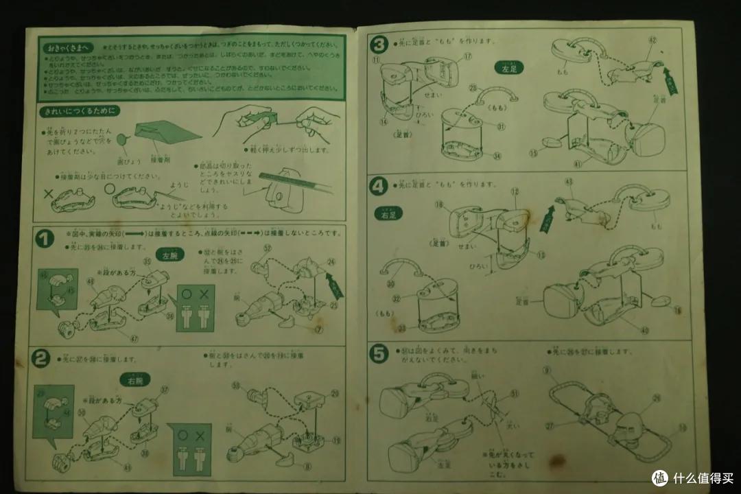 红色彗星回忆录——被模型化的反派队长机