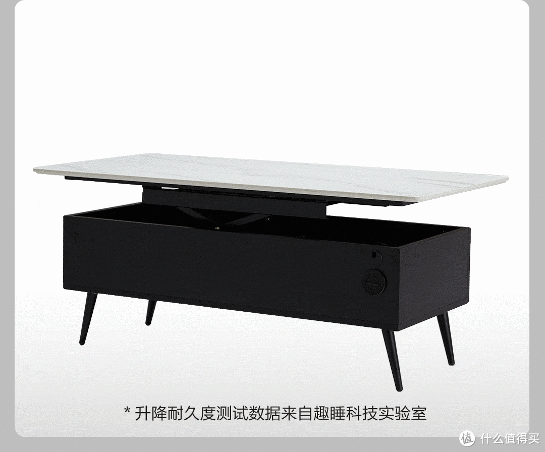 可高可低，一桌多用——8H Jun岩板电动升降多功能茶几