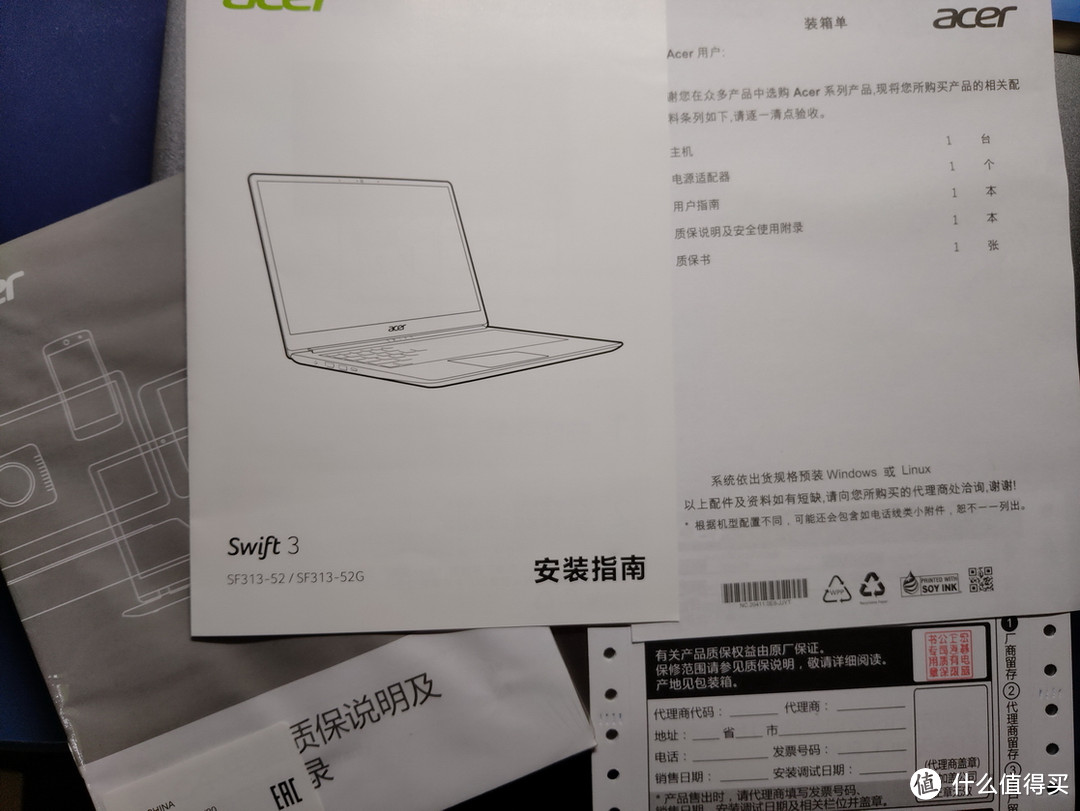 错过锐龙5000系列会后悔吗？晒ACER蜂鸟3移动超能版（对比Magicbook 14）