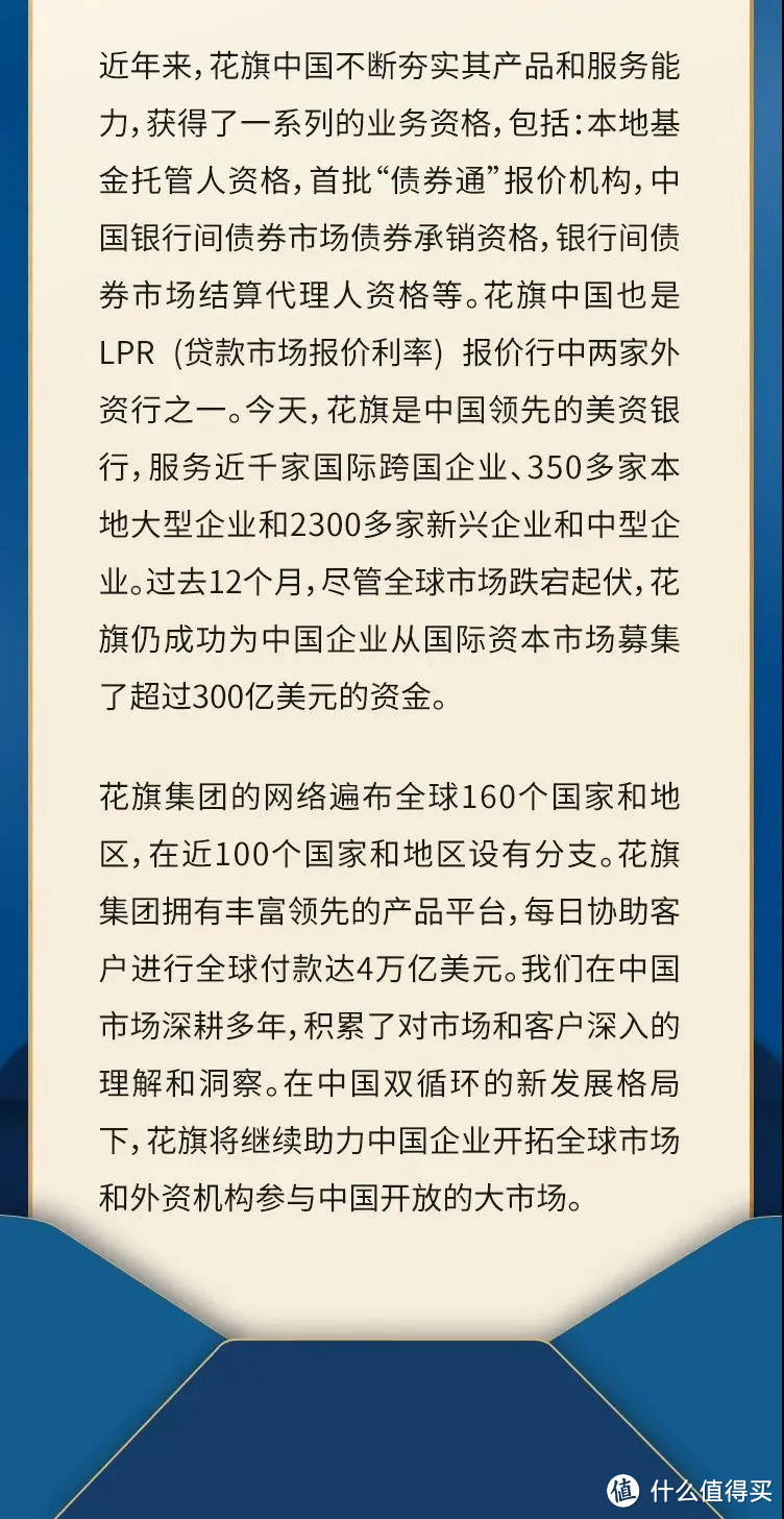 有的人走着走着就没了,有的银行开着开着也没了,只是可惜了两张卡了