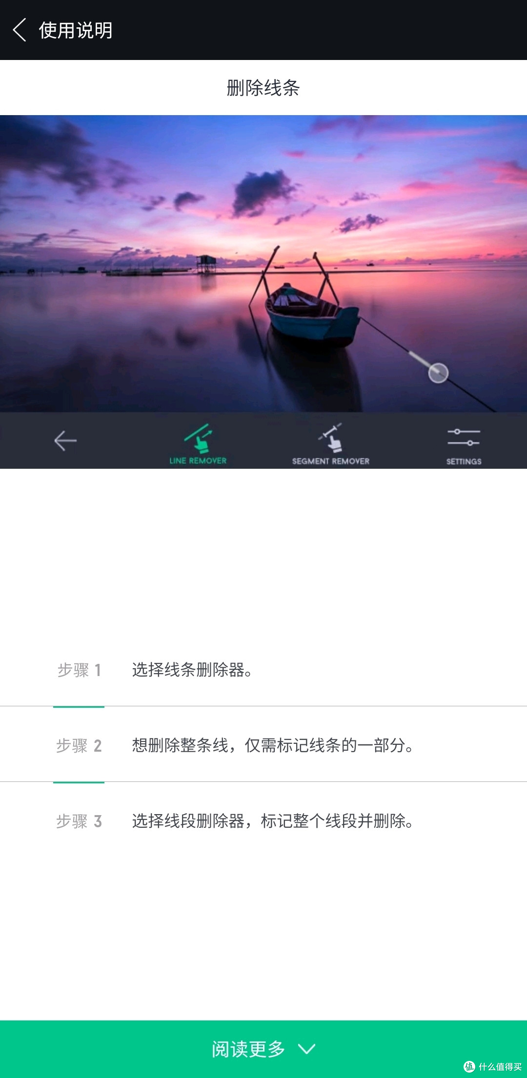 五一将至，这款软件你一定用的上。