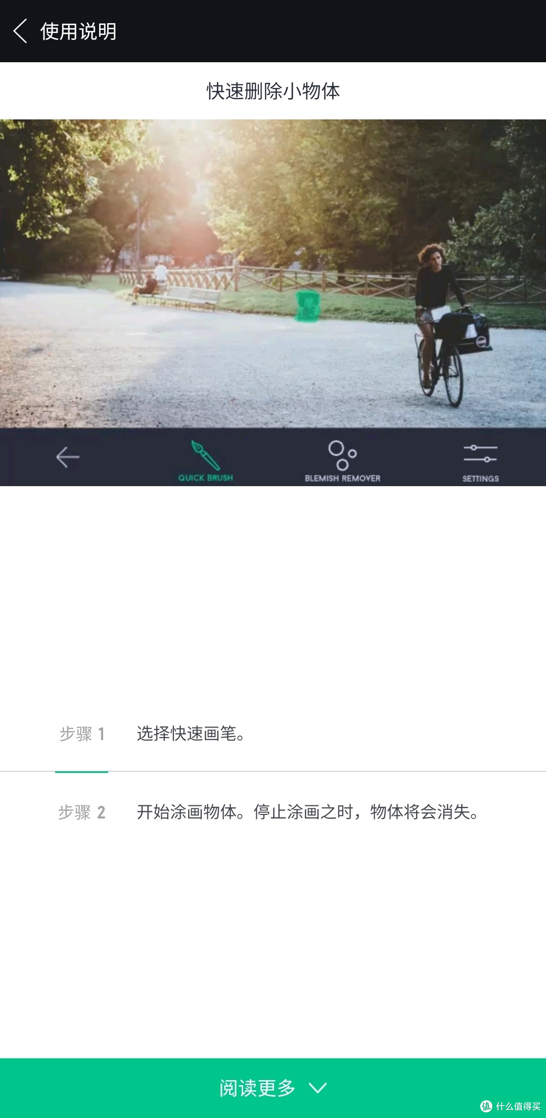 五一将至，这款软件你一定用的上。