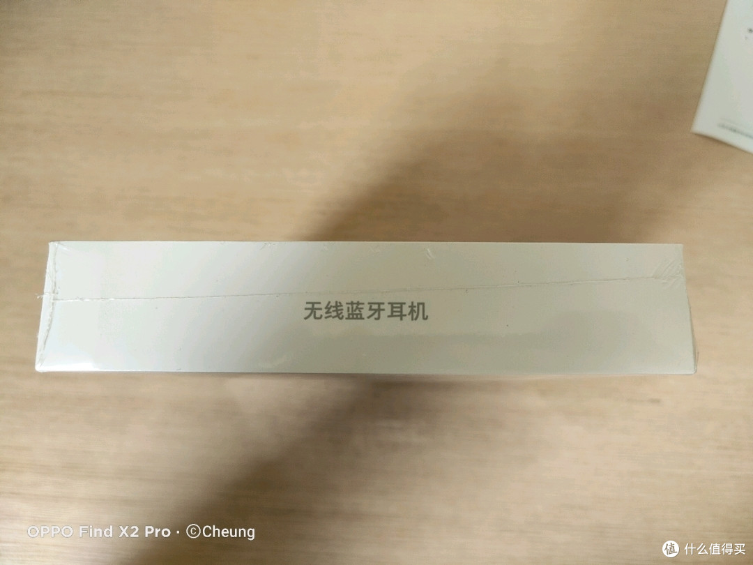 另一面