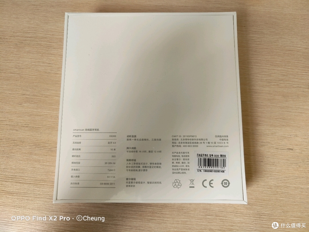 后面一些关于商品的介绍参数