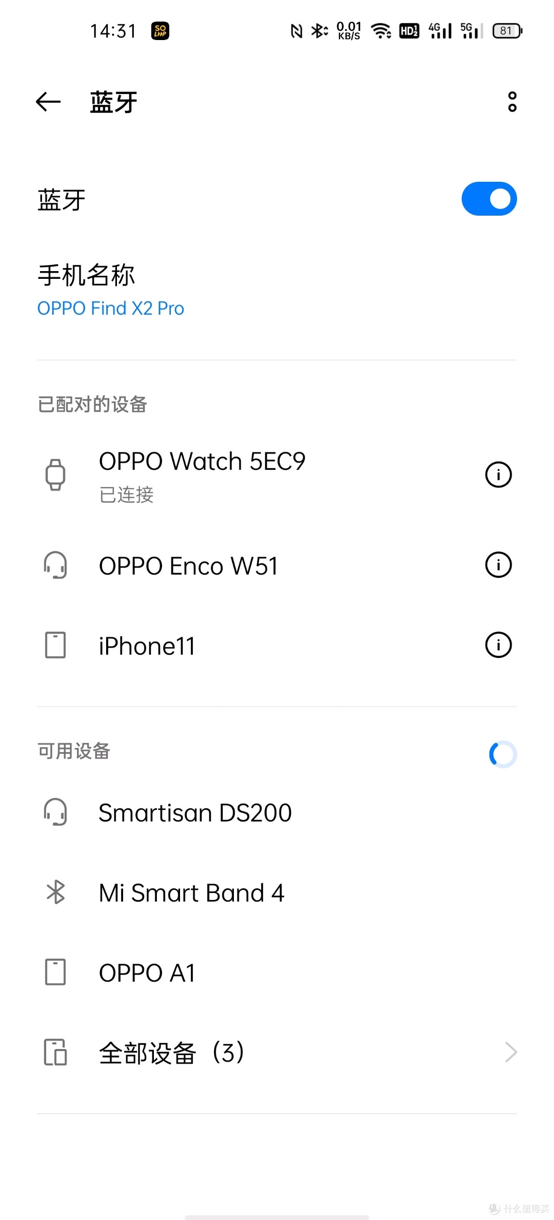 搜索配对 按下开关后就可以搜到了