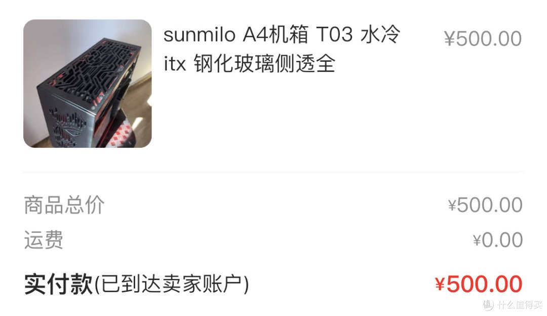 一波三折矿潮期间的ITX凑合装机:240一体水冷+3700X+GTX960