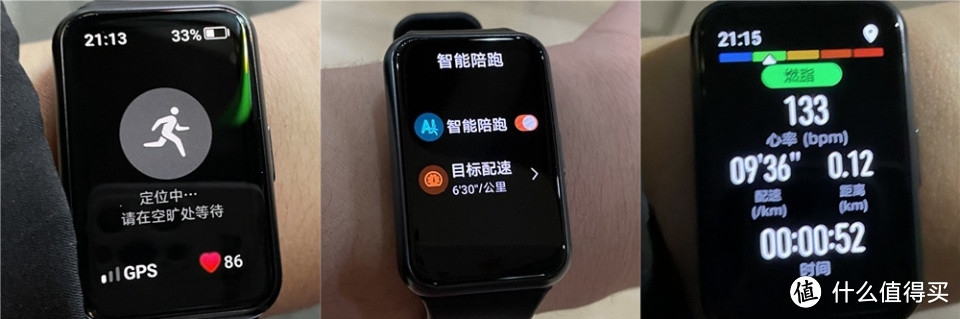 华为WATCH FIT评测：不仅是健身私教，也是健康管理大师