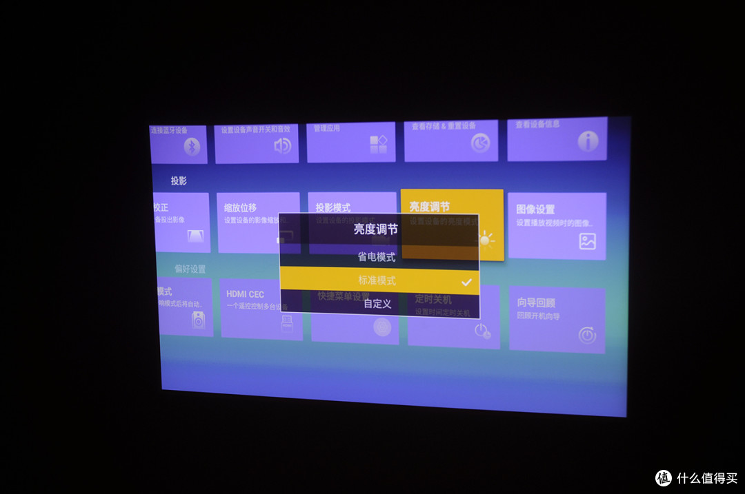 大眼橙New X7D：秒速画面对焦&校正，超棒的居家投影体验