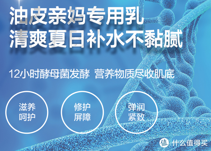 8款平价国货护肤好物，最低19.9元，让你既省钱又有面儿！（附成分分析和适用肤质）