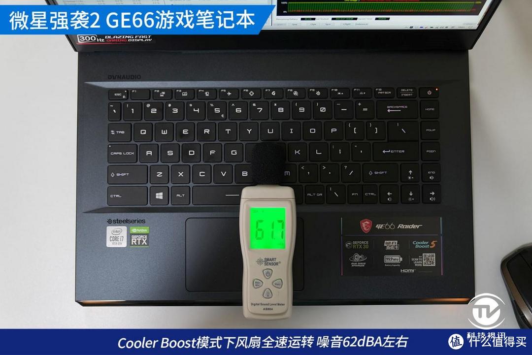 显卡直连有多强 微星强袭2 GE66电竞本评测