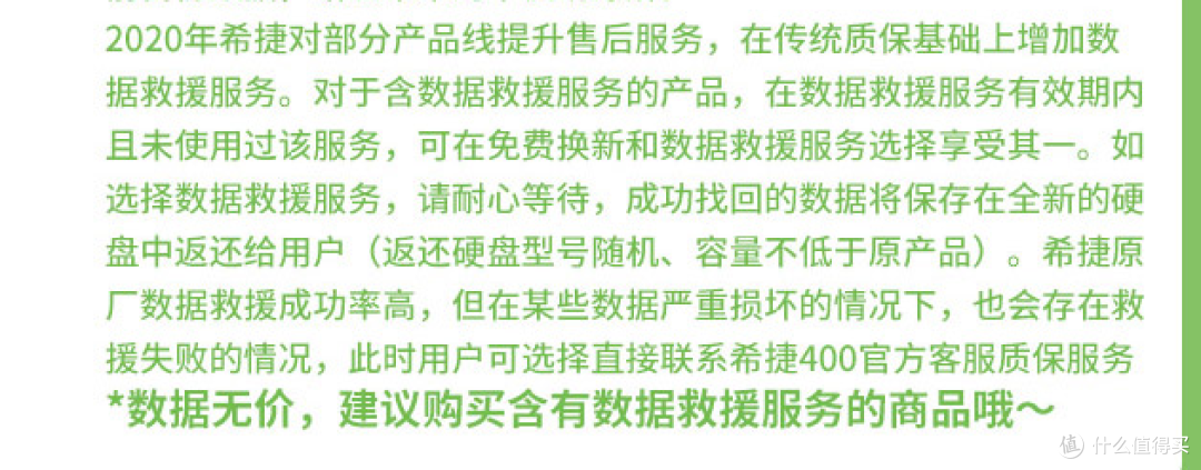 体验这款NAS,小白博主做了一个违背祖宗的决定——铁威马F2-221
