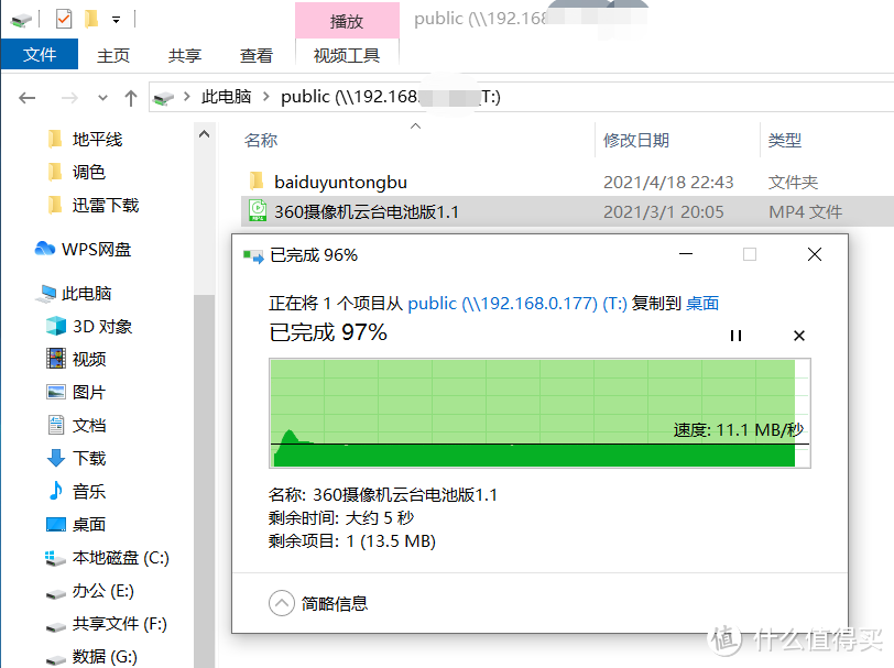 体验这款NAS,小白博主做了一个违背祖宗的决定——铁威马F2-221